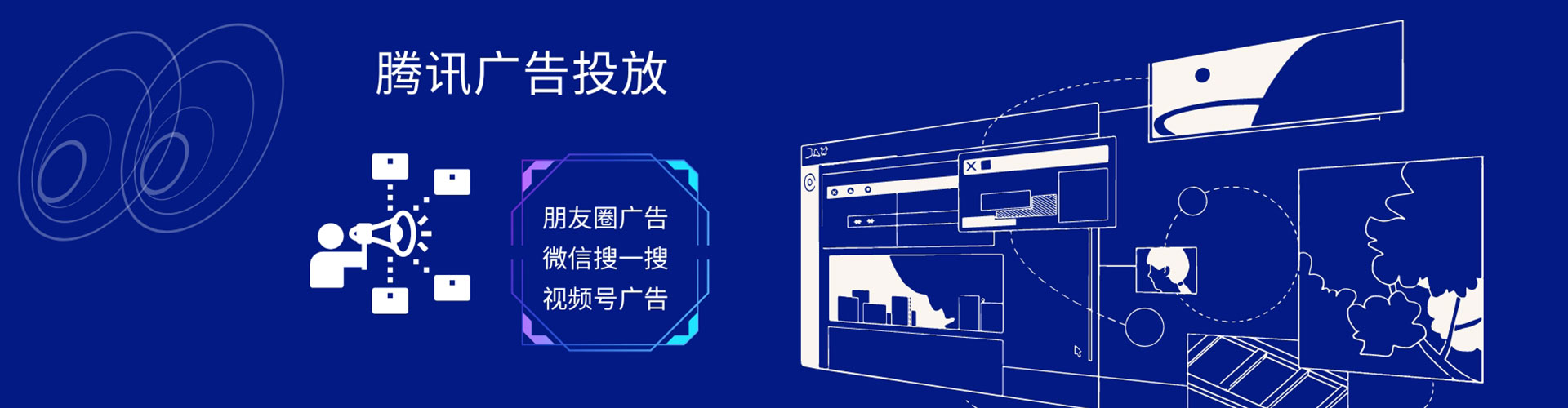 雨城信息流竞价